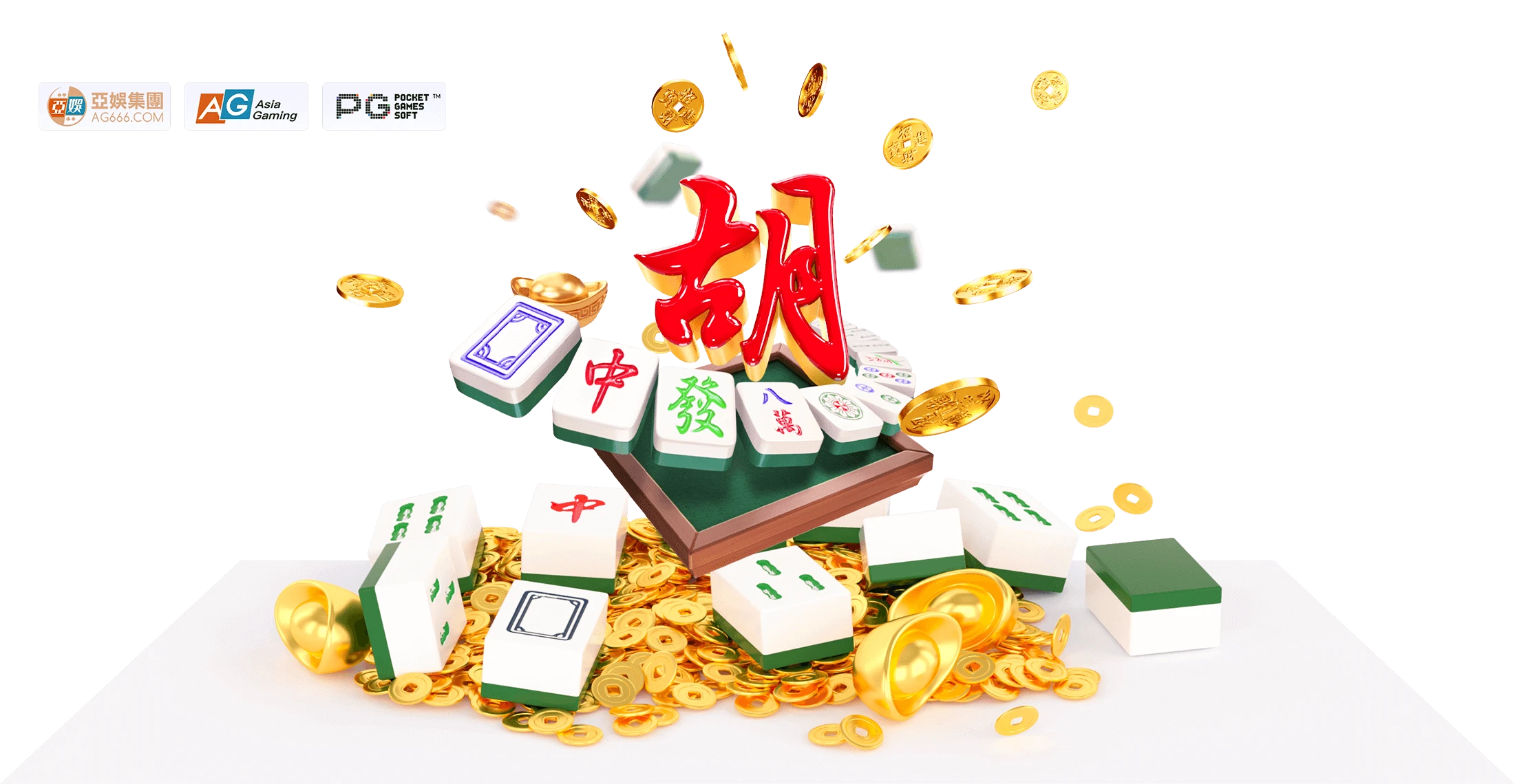 麻将数字美术展示
